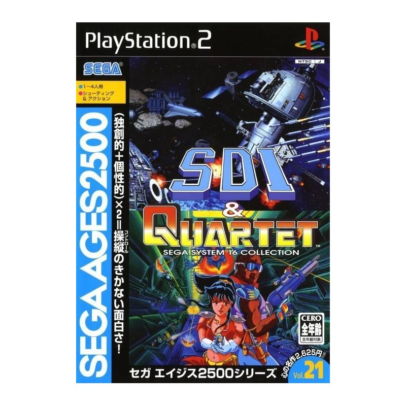 SEGA AGES : SDI & QUARTET Jap