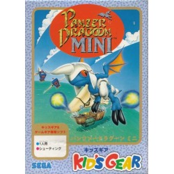 PANZER DRAGOON MINI