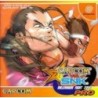 CAPCOM VS SNK PRO