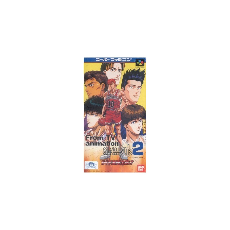 SLAM DUNK 2
