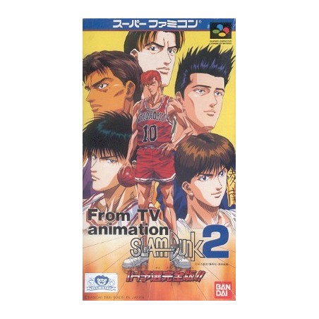 SLAM DUNK 2