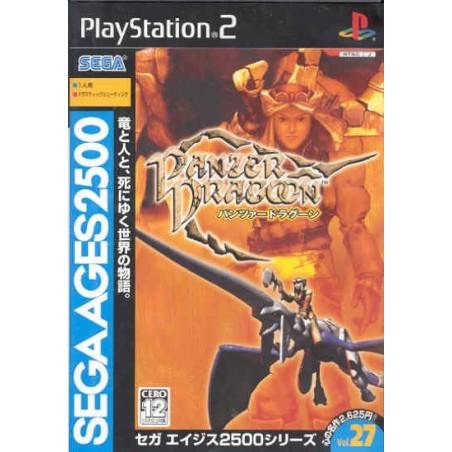 PANZER DRAGOON 1&2 SEGA AGES