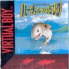 VIRTUAL FISHING