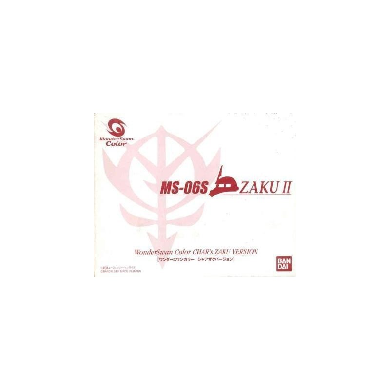 WONDERSWAN COLOR ZAKU II Edition