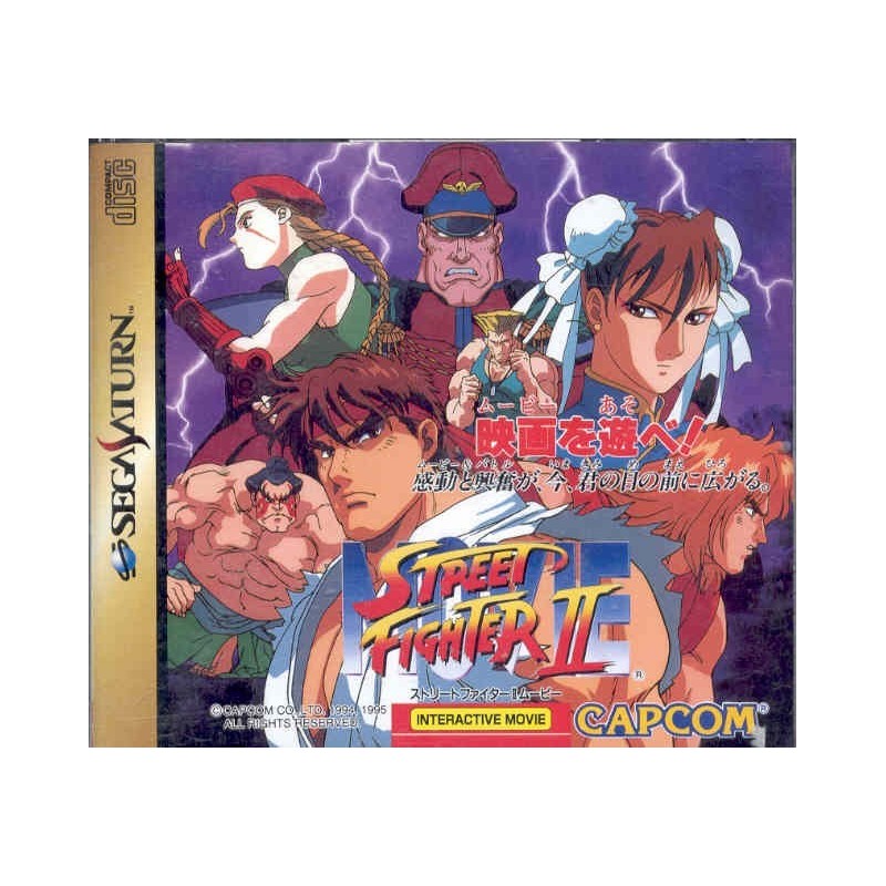 STREET FIGHTER 2 MOVIE avec spin