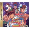 STREET FIGHTER 2 MOVIE avec spin