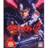 BERSERK Guide Book pour Ps2