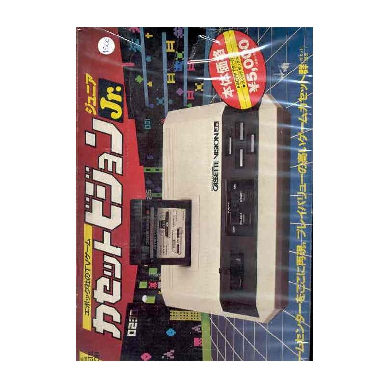 EPOCH CASSETTE VISION JR