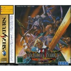 DRAGON FORCE 2