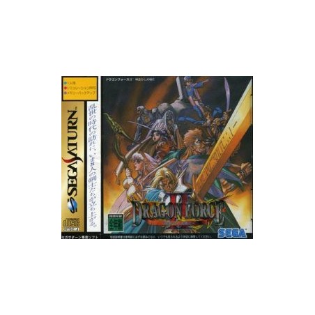 DRAGON FORCE 2