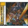 DRAGON FORCE 2