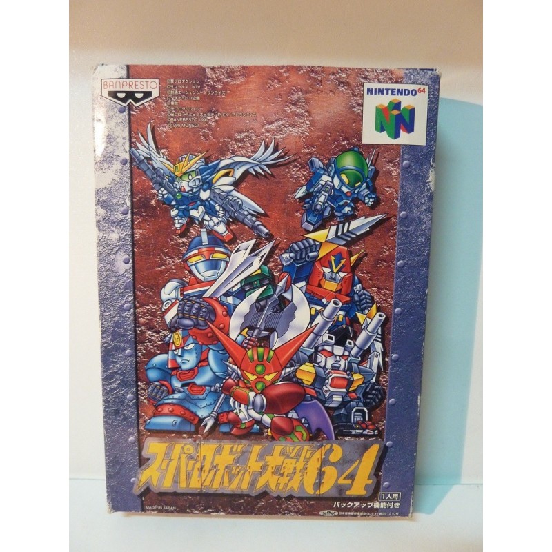 SUPER ROBOT TAISEN 64