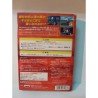 SUPER ROBOT TAISEN 64