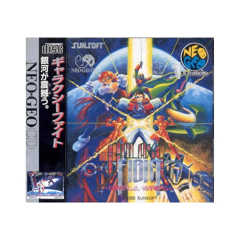 GALAXY FIGHT avec spin