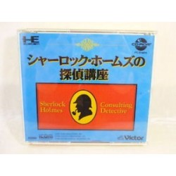 SHERLOCK HOLMES us