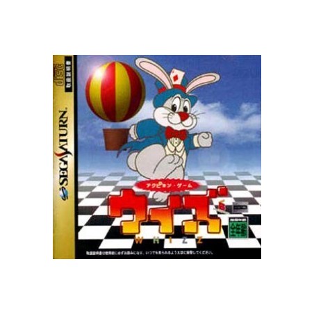 WHIZZ avec spin