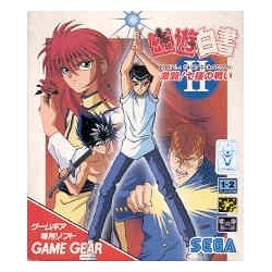 YUYU HAKUSHO II