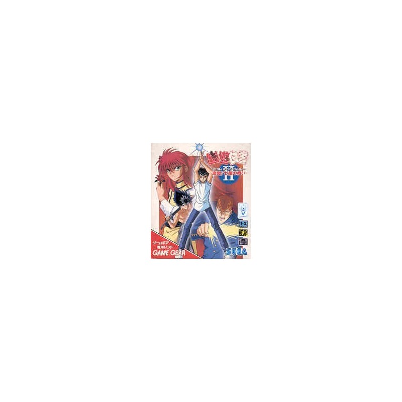 YUYU HAKUSHO II