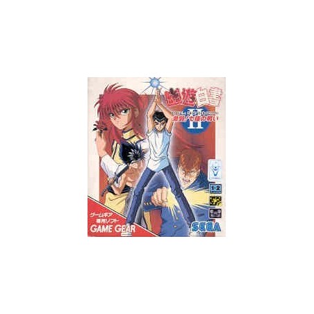 YUYU HAKUSHO II