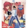YUYU HAKUSHO II