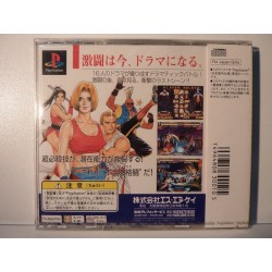 REAL BOUT FATAL FURY avec spin