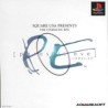 PARASITE EVE