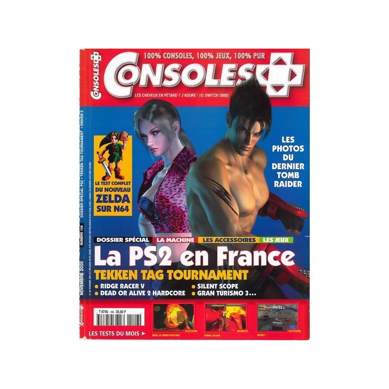 console-plus 106