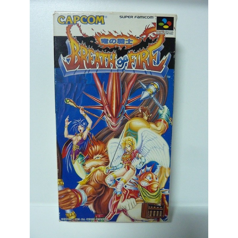 BREATH OF FIRE