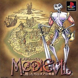 MEDIEVIL jap (Neuf)