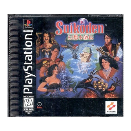 SUIKODEN US