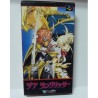 DER LANGRISSER