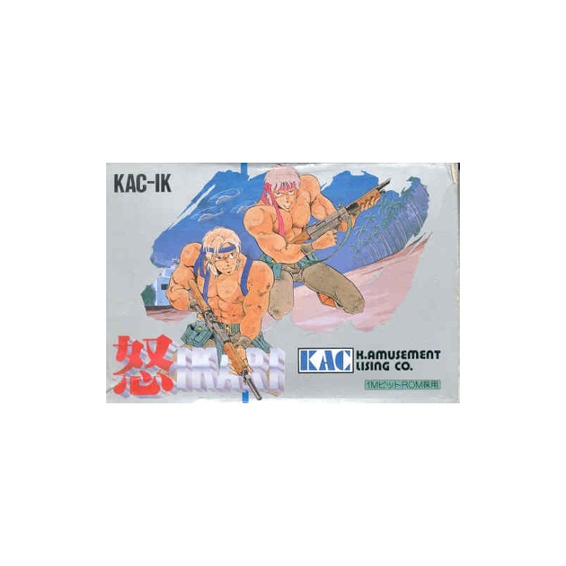 IKARI WARRIOR