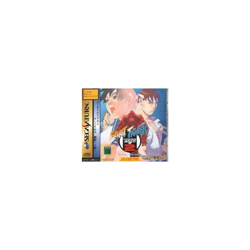 STREET FIGHTER ZERO 2