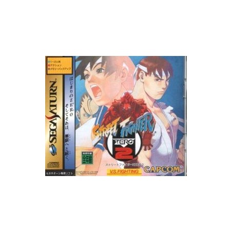 STREET FIGHTER ZERO 2