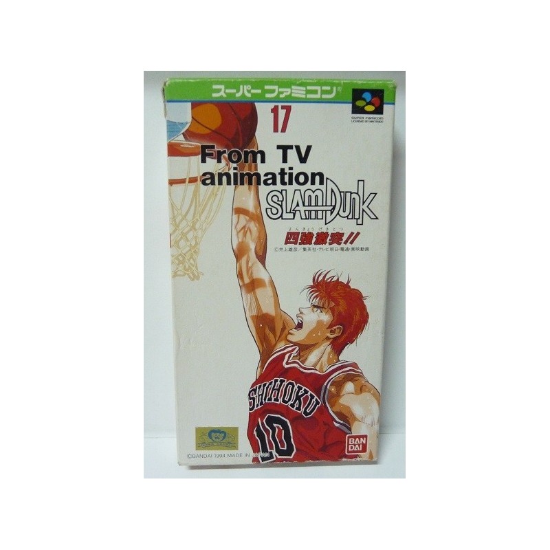 SLAMDUNK