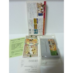 SUPER TETRIS 3