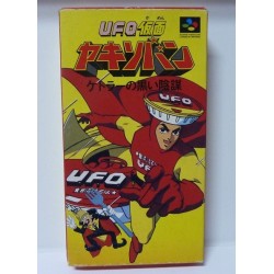 UFO KAMEN YAKISOBAN