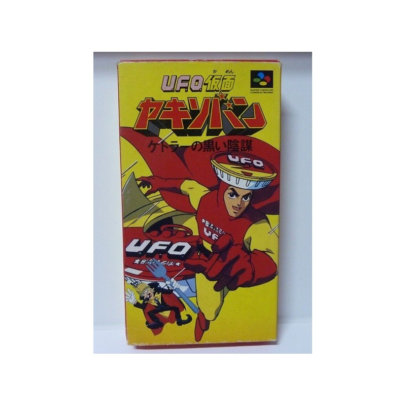 UFO KAMEN YAKISOBAN