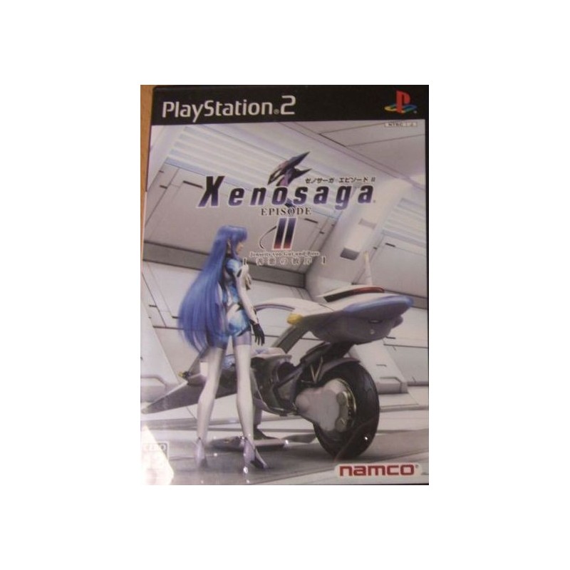 XENOSAGA 2