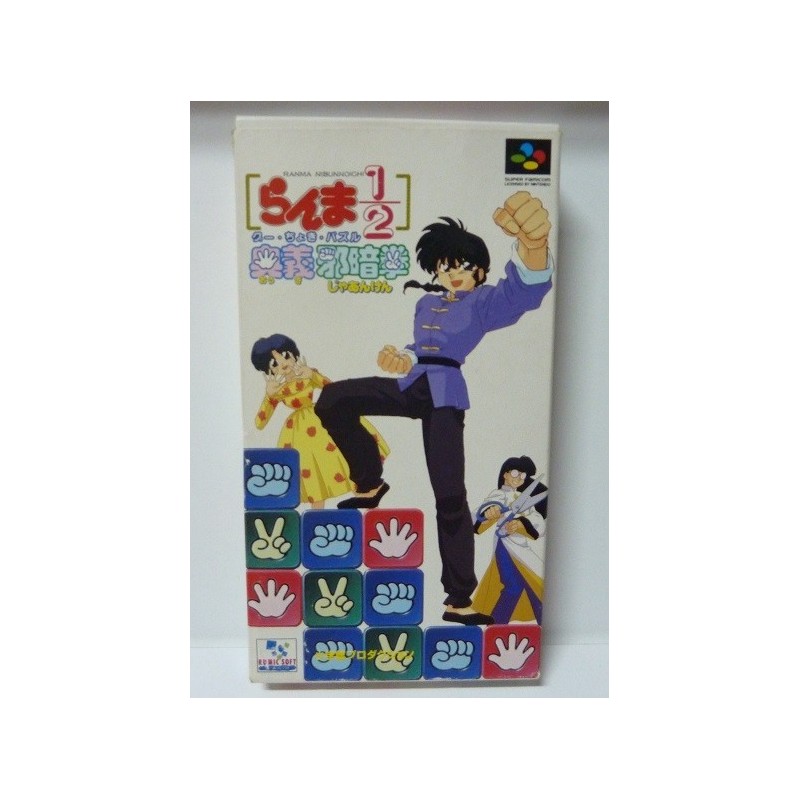 RANMA 1/2 OUGI-JANKEN