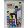 RANMA 1/2 OUGI-JANKEN