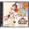 LAST BLADE 2 réedition