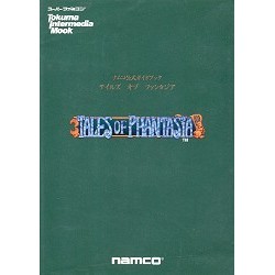 TALES OF PHANTASIA "Guide Book"