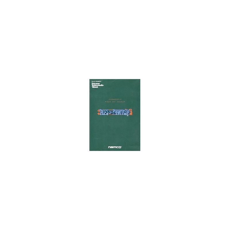 TALES OF PHANTASIA "Guide Book"