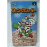 YOSHI COOKIES