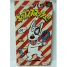 POP'N SMASH