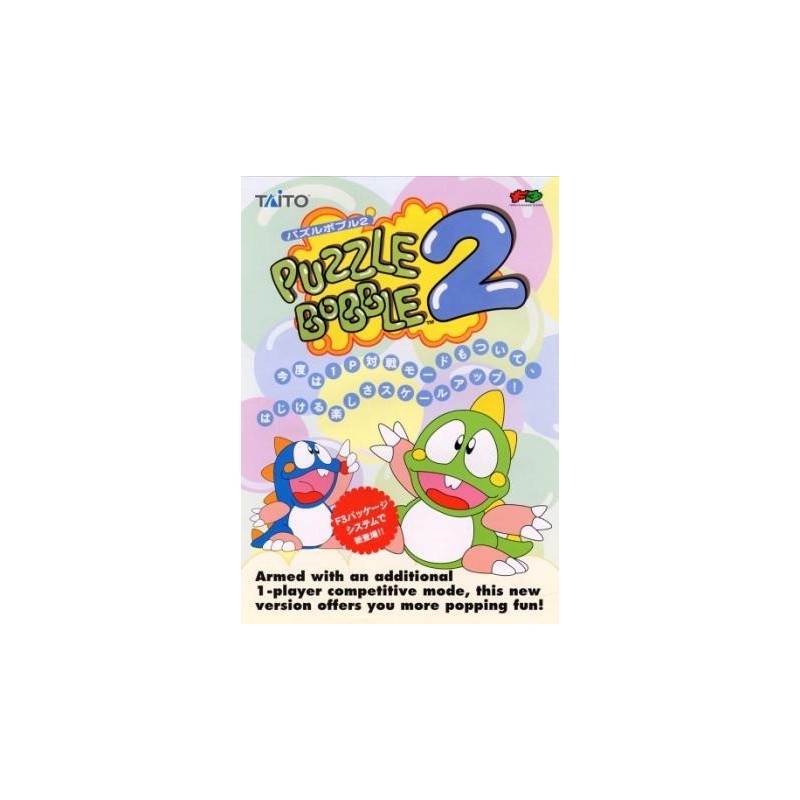 PUZZLE BOBBLE 2 X "F3"