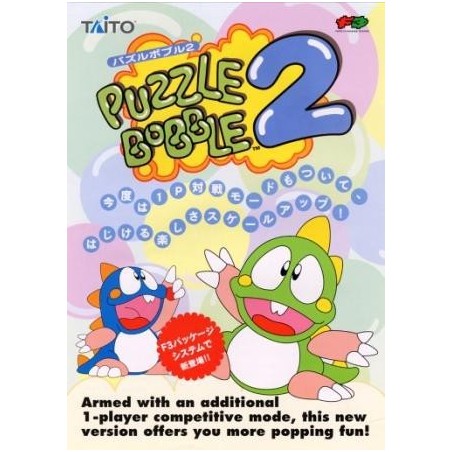 PUZZLE BOBBLE 2 X "F3"