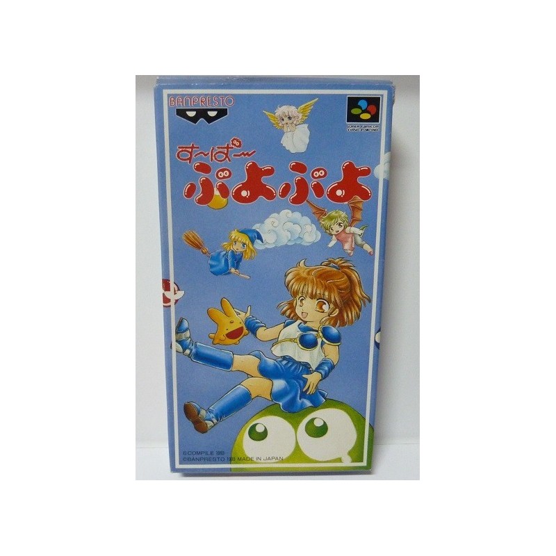 PUYO PUYO