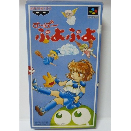 PUYO PUYO